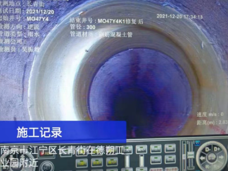 云南非开挖修复技术被誉为城市地下管网的“微创手术”